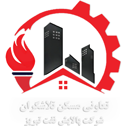تعریف شرکت تعاونی